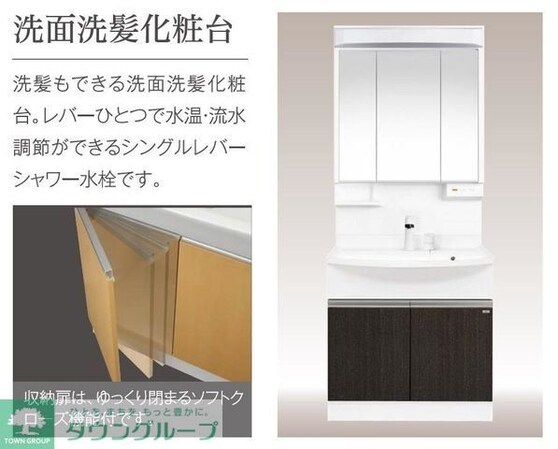 ピーニャ市川の物件内観写真